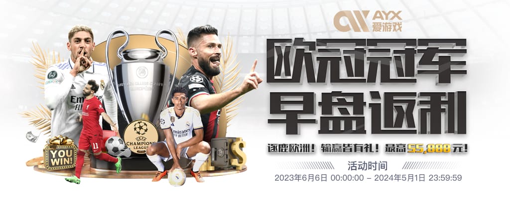 开云下载安卓版