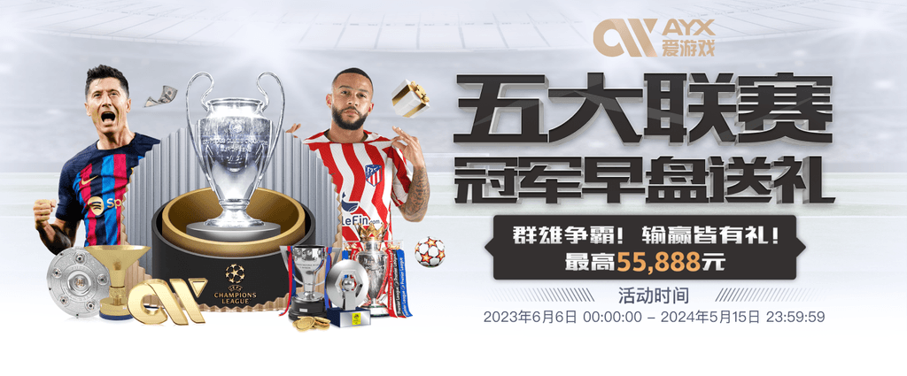 开云下载网页版