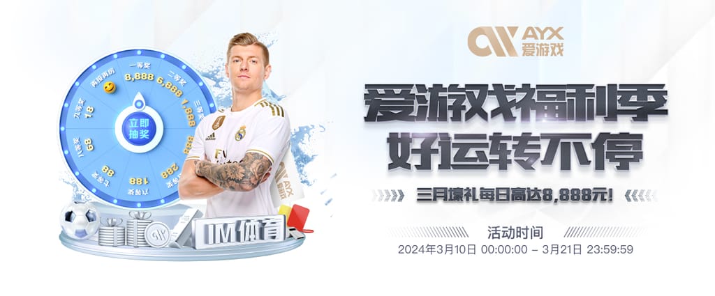 开云下载官网安卓版