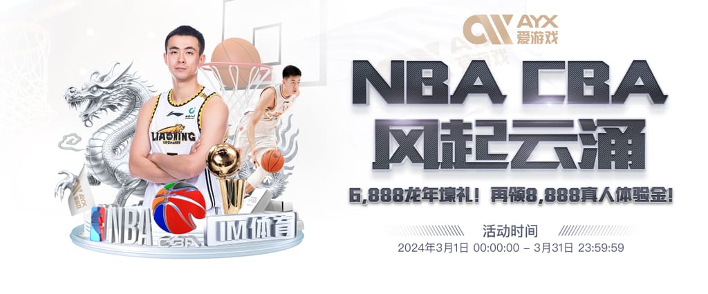 开云下载电脑面版