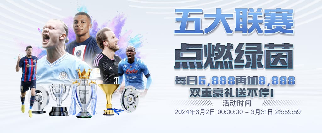 科贝：专家委员会将解释国家德比判罚，如亚马尔对维尼修斯的动作